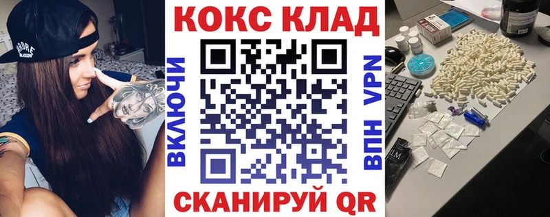 Хочу наркоту Калининец MDMA  Кодеин  Меф мяу мяу  Псилоцибиновые грибы  ГАШ  Cocaine  Бошки Шишки 