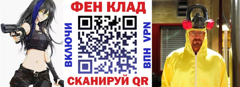Амфетамин Розовый OMG зеркало Калининец закладка
