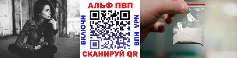 Alpha PVP крисы CK  omg ссылки  Калининец 