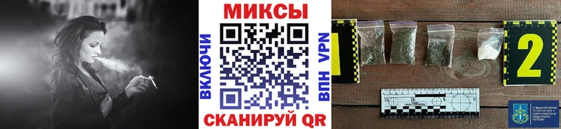 БУТИРАТ вода  блэк спрут ONION  Калининец 