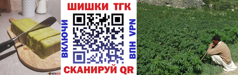 Canna-Cookies марихуана  купить закладку  Калининец 