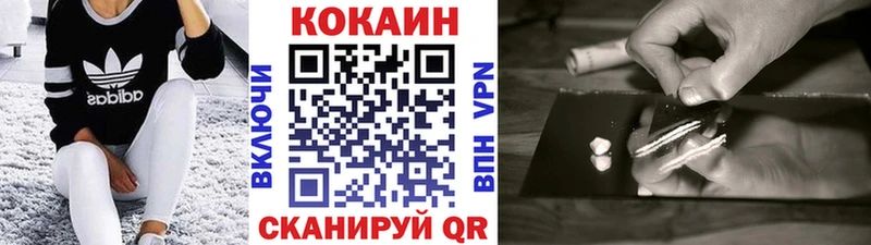 КОКАИН Fish Scale  Калининец 