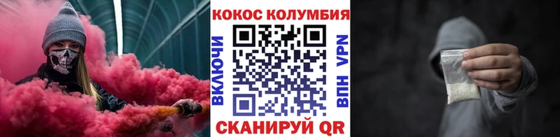 КОКАИН 97% Калининец