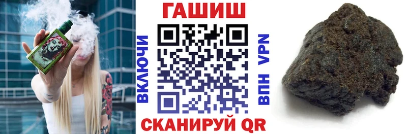 Гашиш Cannabis продажа наркотиков Калининец