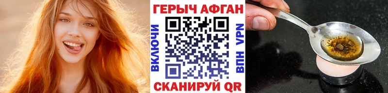 Героин гречка дарк нет клад Калининец