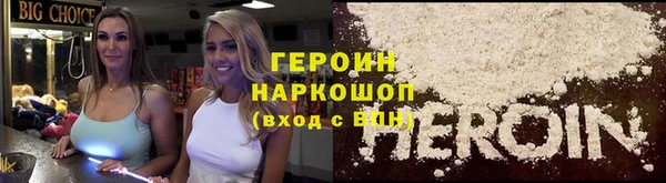 кристаллы Беломорск