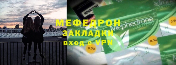 прущая мука Белоозёрский