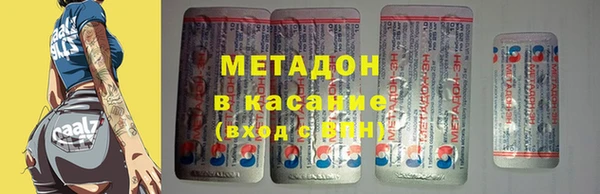 кристаллы Беломорск