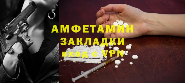 кристаллы Беломорск