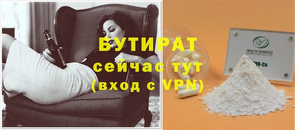 кристаллы Беломорск