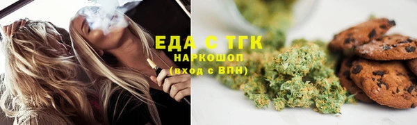 mix Белокуриха