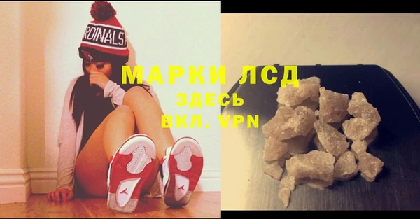кристаллы Беломорск