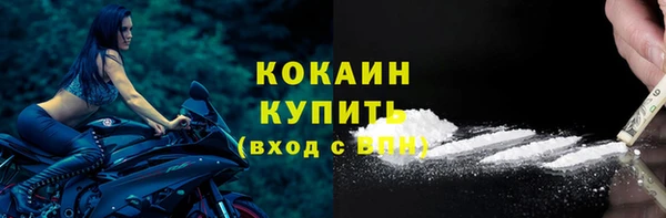 кристаллы Беломорск