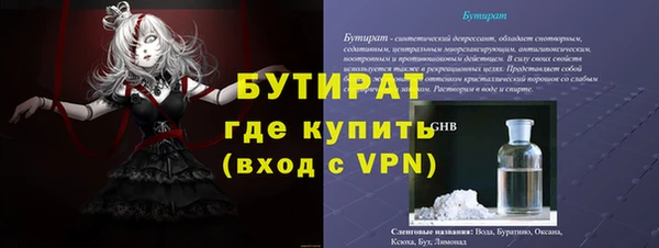 прущая мука Белоозёрский