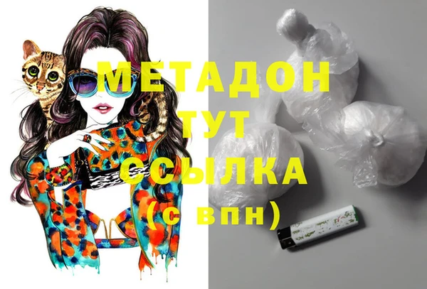 кристаллы Беломорск