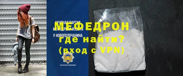 кристаллы Беломорск