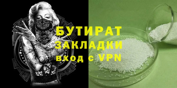 PSILOCYBIN Богданович