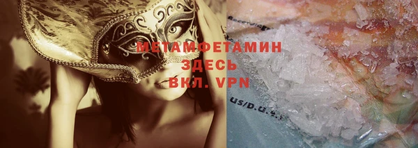 прущая мука Нефтегорск