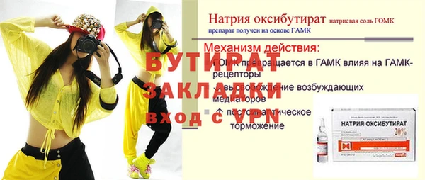 спиды Богородицк