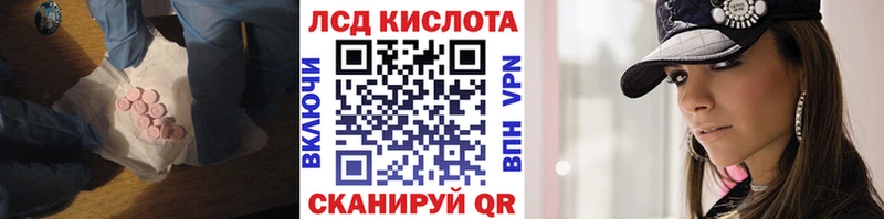 ЛСД экстази ecstasy  hydra ССЫЛКА  Калининец 