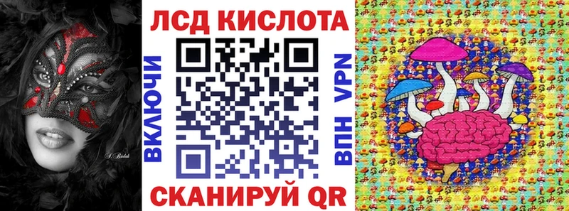 ОМГ ОМГ онион  даркнет сайт  Калининец  Марки NBOMe 1,8мг 