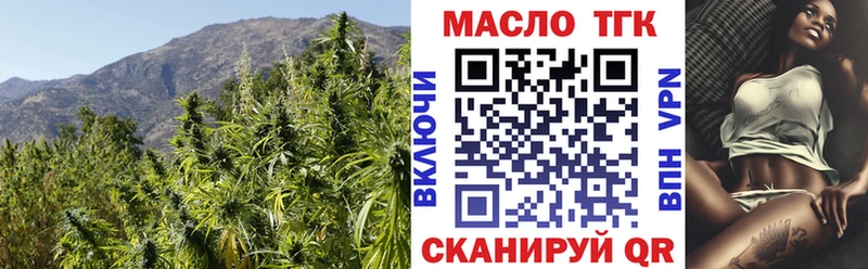Дистиллят ТГК концентрат  Калининец 